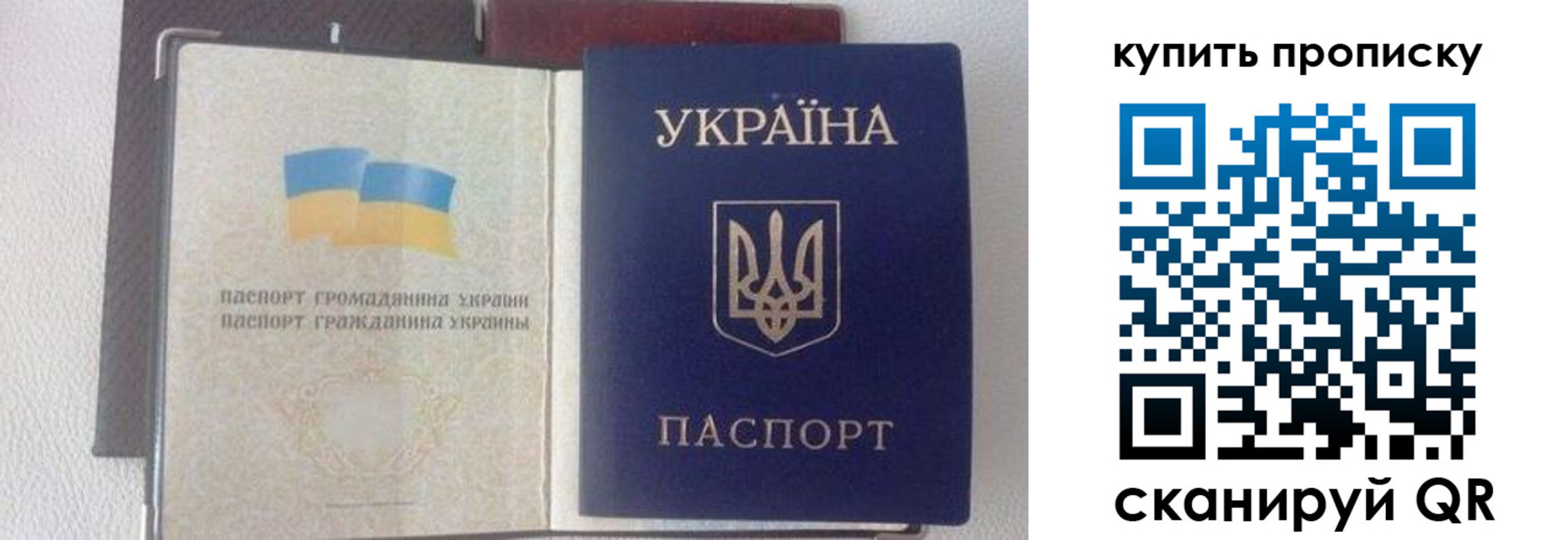 временная регистрация адрес в Железногорск-Илимском